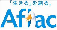 アフラック Webbyのサイトへ