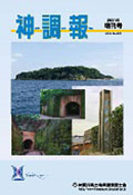 no.426　増刊号