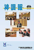 no.432　増刊号
