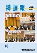 no.438　増刊号