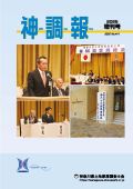 no.438　増刊号