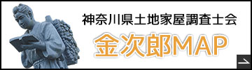 金次郎MAPはこちら