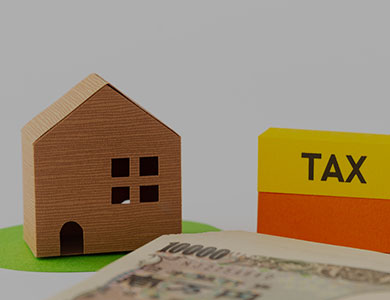 土地を分けたいとき